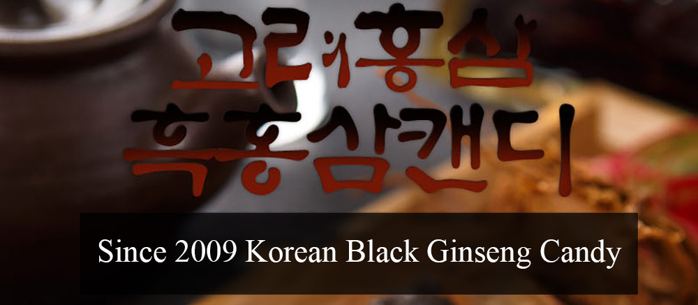 korean black ginseng candy