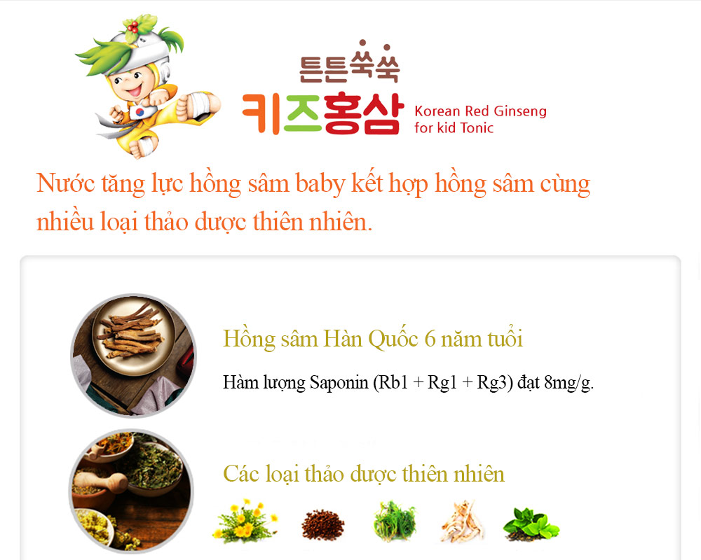Hong sam tre em Han Quoc