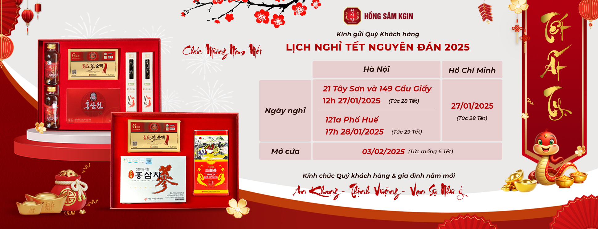 Thông báo lịch nghỉ lễ 30/04-01/05